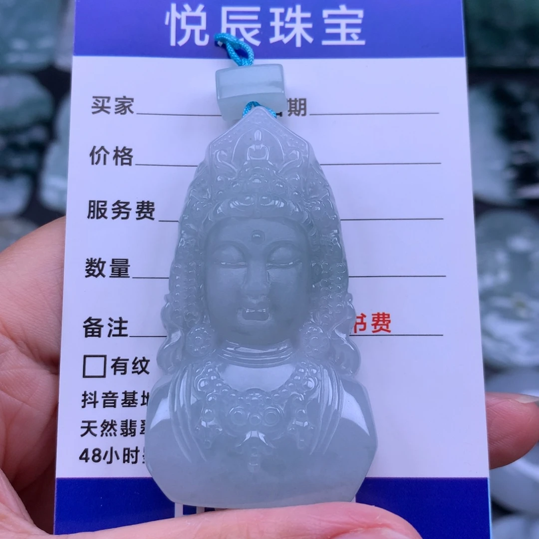 翡翠未镶嵌颈饰翡翠观音头