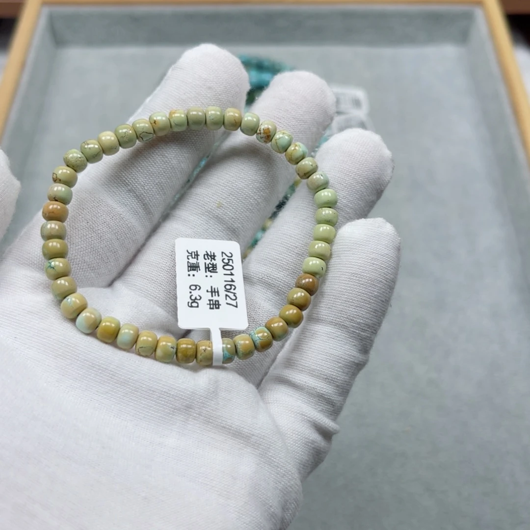 未镶嵌绿松石挂件