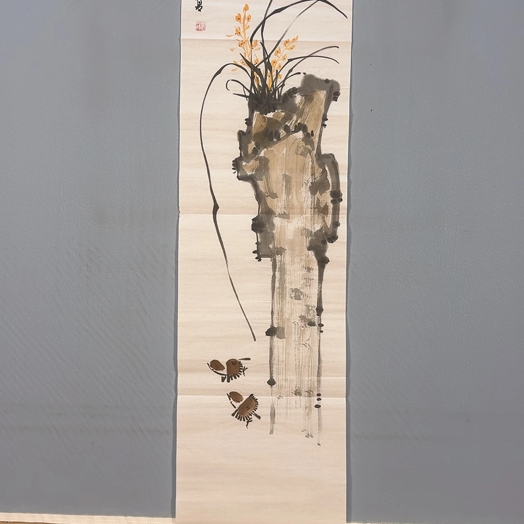 国画492 牡丹仙子也可以