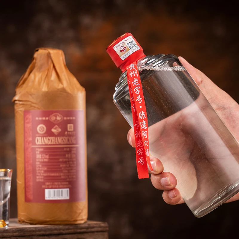 阿穴L厂长私藏53度酱香型白酒单瓶500ml瓶装酒自饮聚会