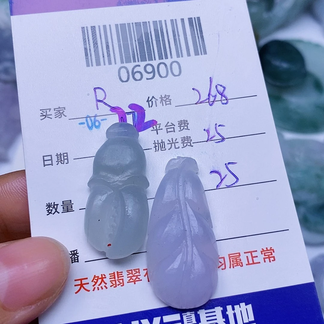 定制翡翠未镶嵌R****r