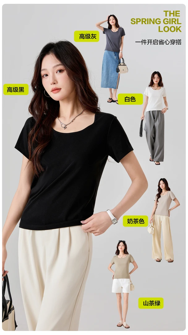 女款极简天丝棉短袖2536