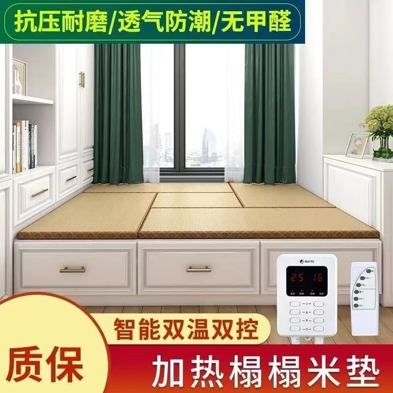 榻榻米垫子电加热炕垫床垫石墨烯电热垫日式可定制椰棕塌塌米地垫