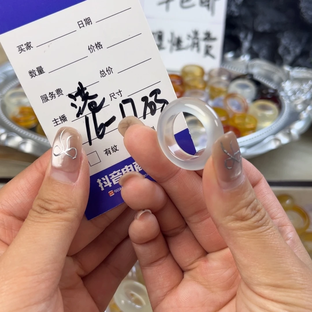 玛瑙/玉髓未镶嵌戒指108