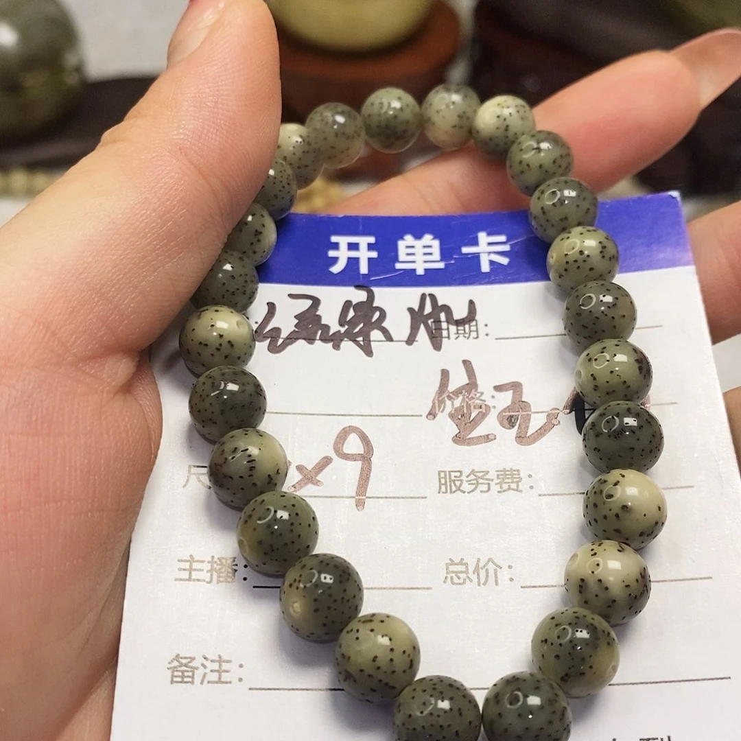 星月菩提吊坠星月菩提