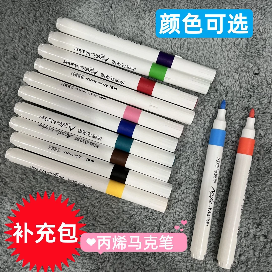 大红色丙烯马克笔小学生水彩笔儿童可洗不透色可叠色美术丙烯画笔
