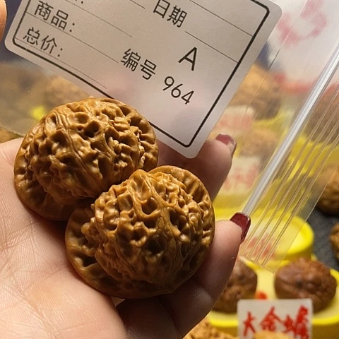 核桃把件重*自产自销……