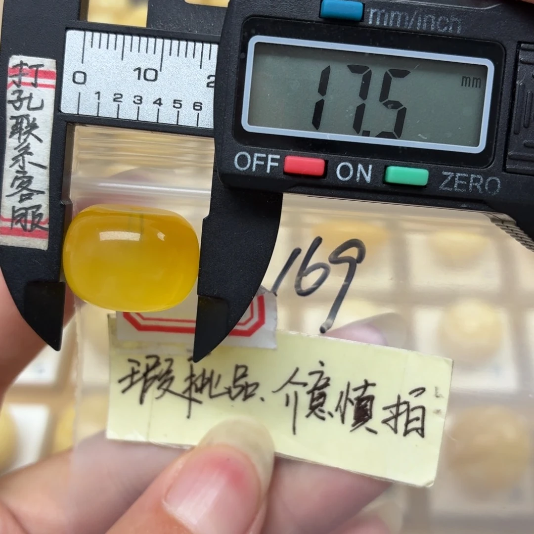 未镶嵌蜜蜡裸石微瑕