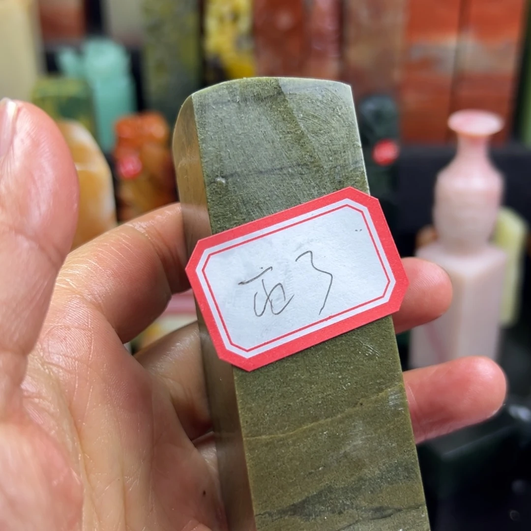 昌化石印石西****北你就