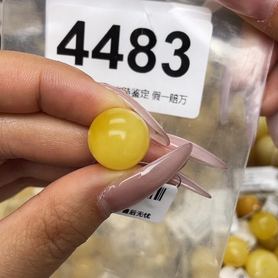 蜜蜡未镶嵌珠宝奇石粉15.5