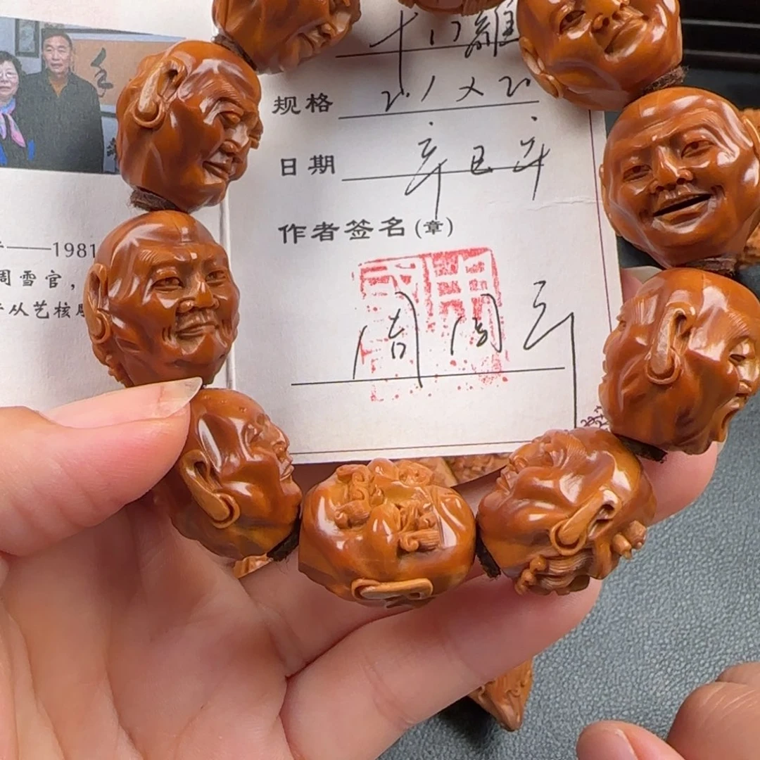 橄榄核手串/手链宝*