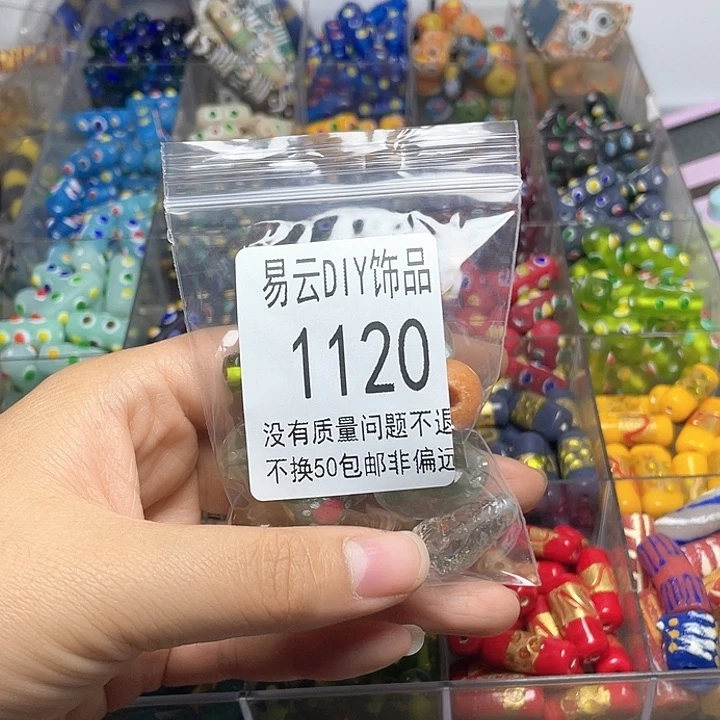 琉璃颈饰1120。铃一包专拍