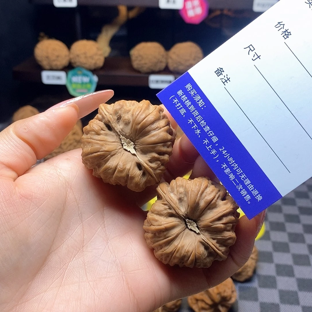 核桃把件全品白茬平谷凹底卡边40