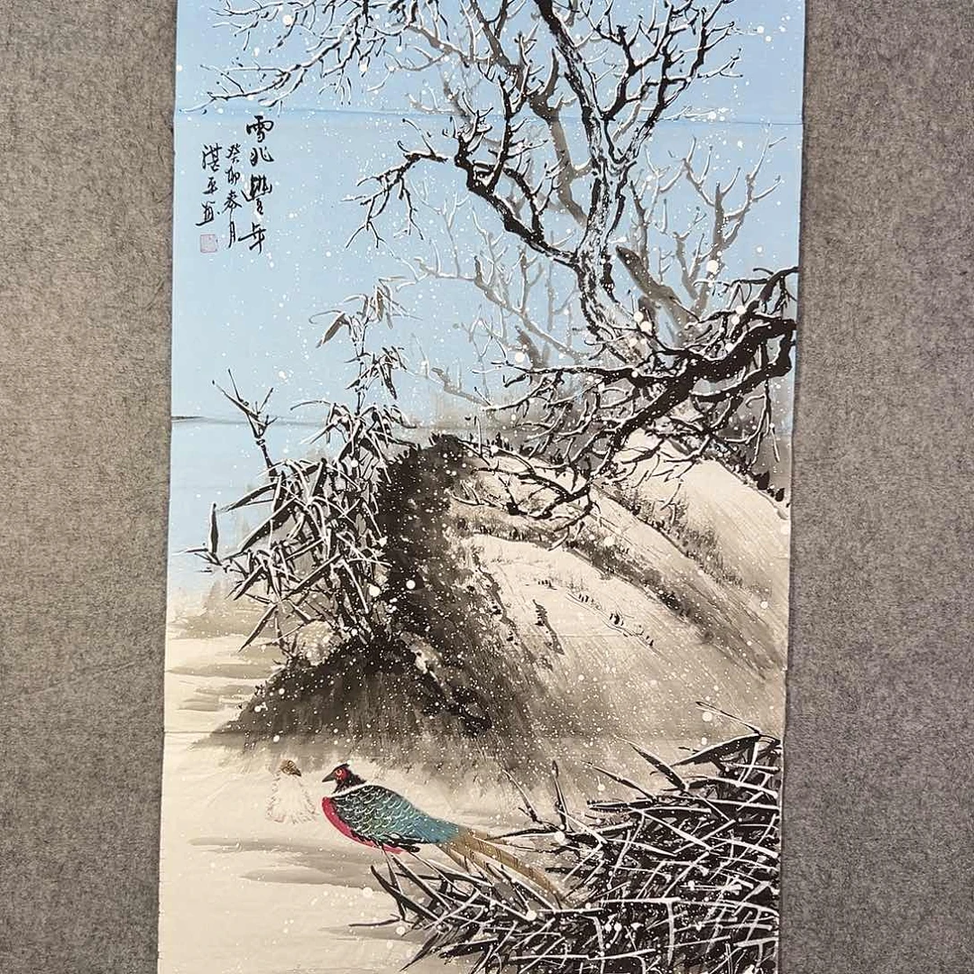 国画260 牡丹之花之叶的颜色和