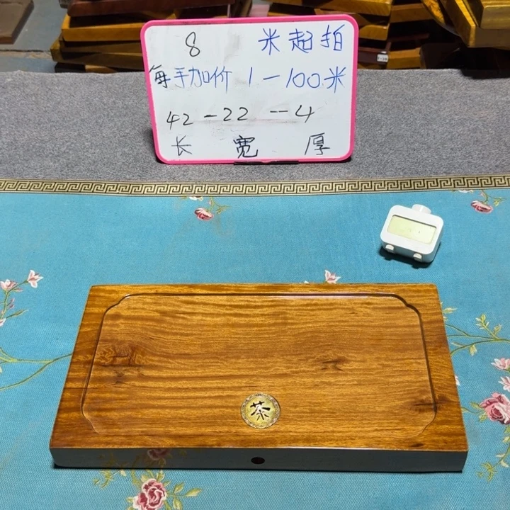 亦***不整块实木根雕茶盘