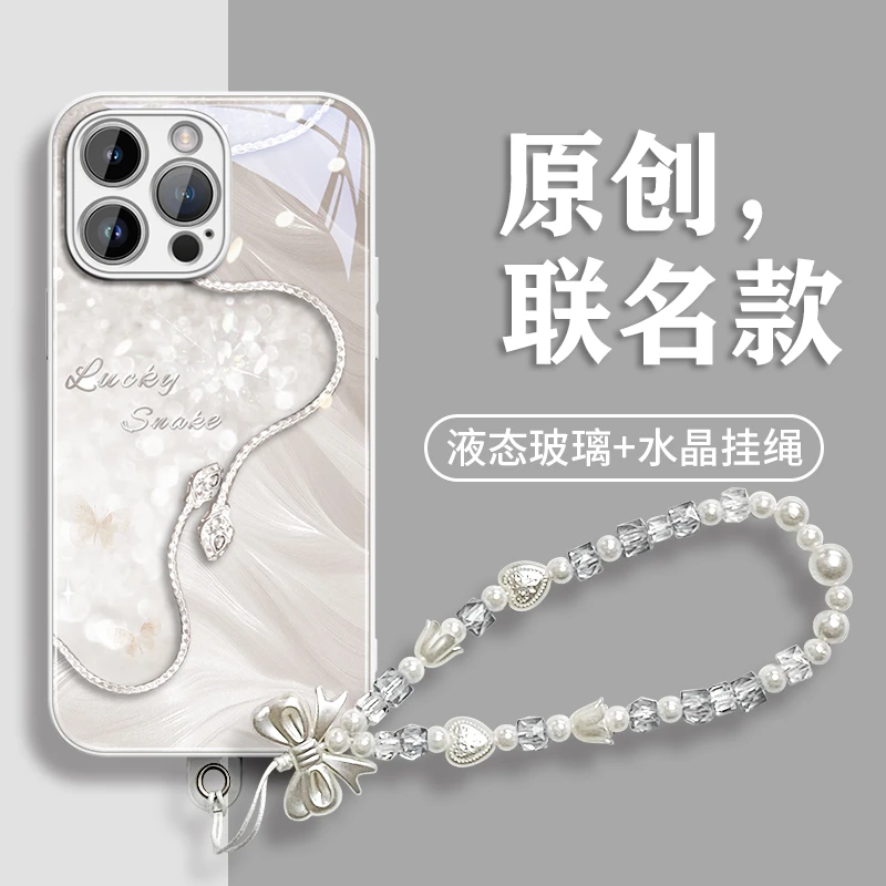 适用iphone17Promax手机壳新款苹果16plus保护套个性女款时尚高级
