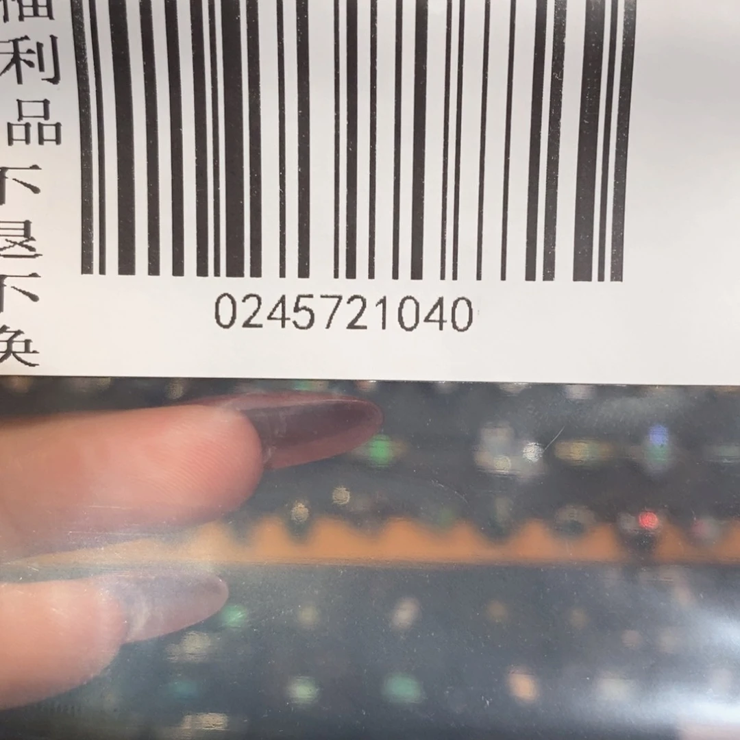 欧泊欧泊戒指银S925镶嵌A****.