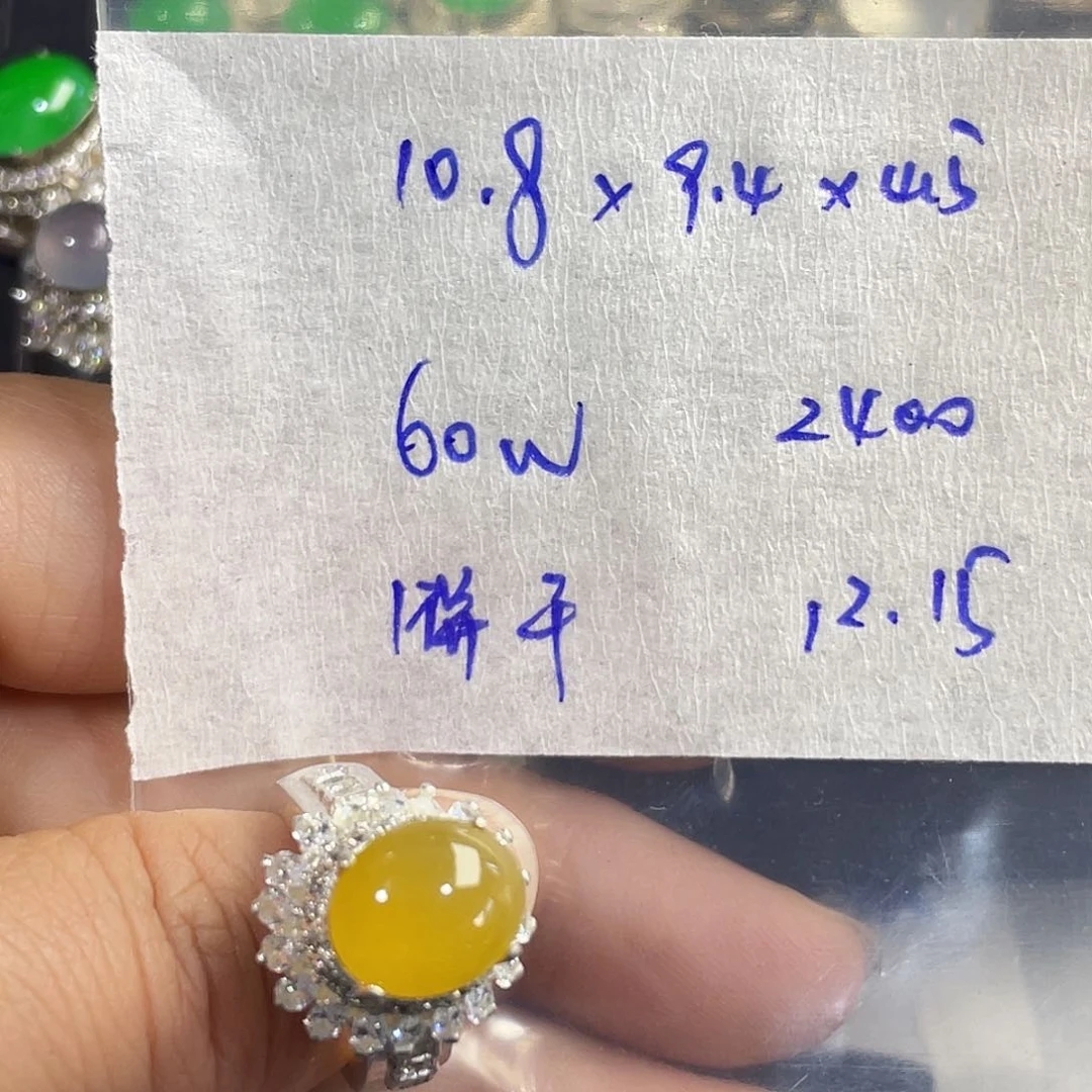 未镶嵌定制翡翠饼****835457888