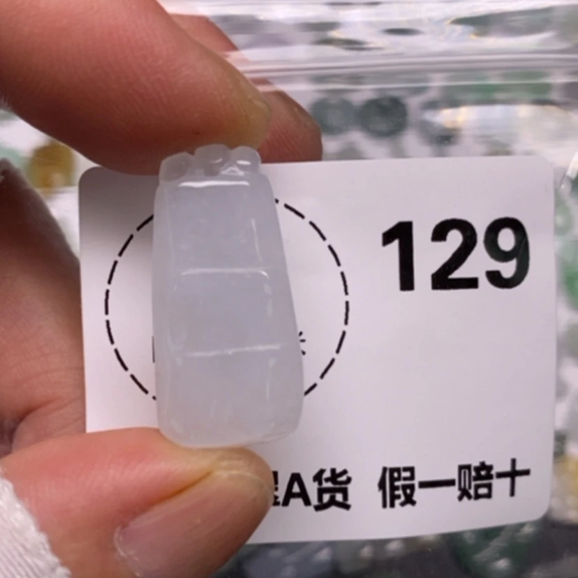 【闪购商品】翡翠未镶嵌吊坠(不含链)