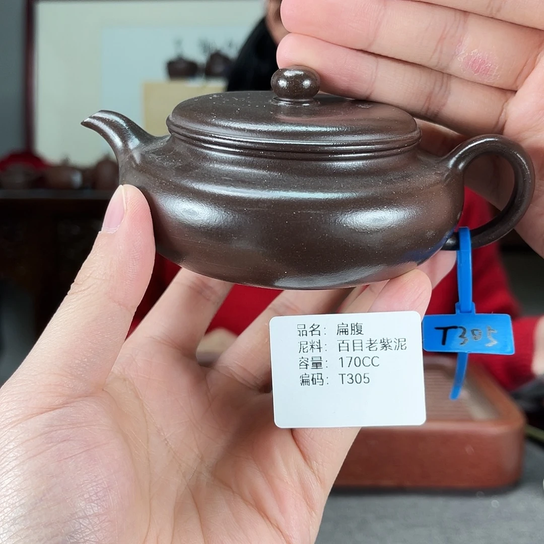 茶壶紫砂方圆紫砂
