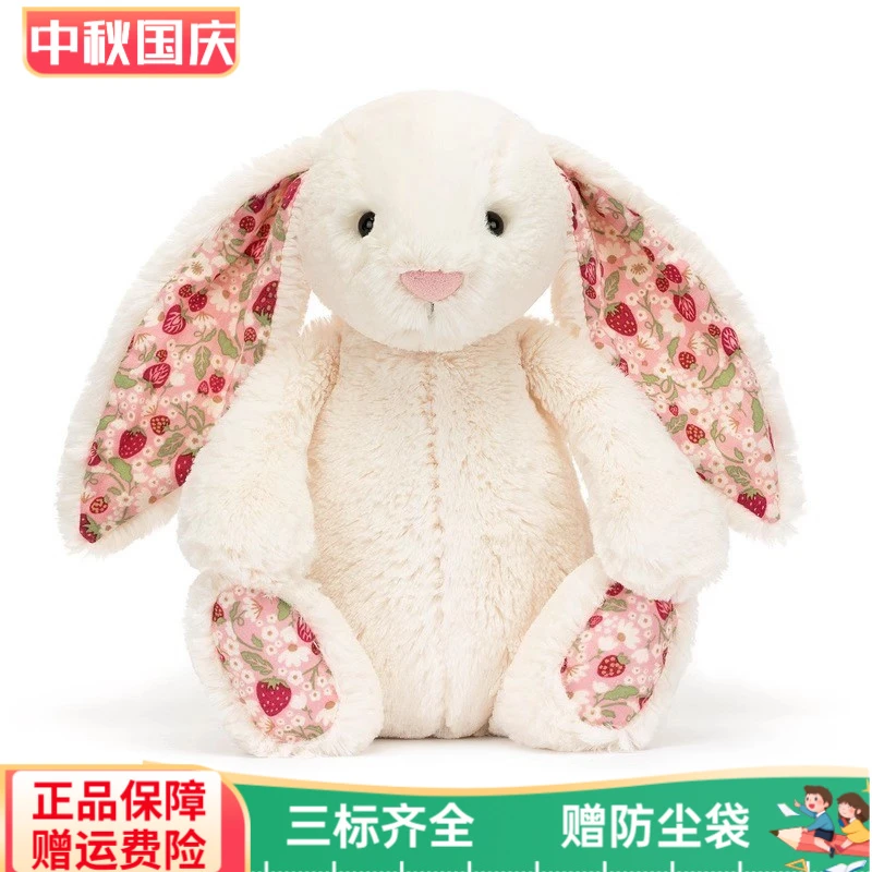 英国正品碎花花布邦尼兔花耳朵兔兔毛绒玩具公仔安抚玩偶生日礼物