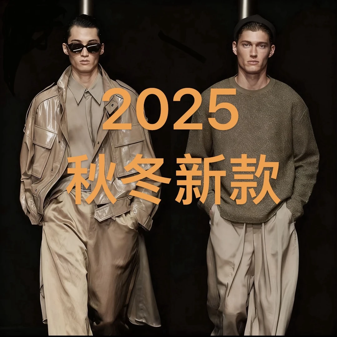 【819飞马小直筒】2025秋冬新品男士水洗牛仔裤 金属炸街休闲长裤