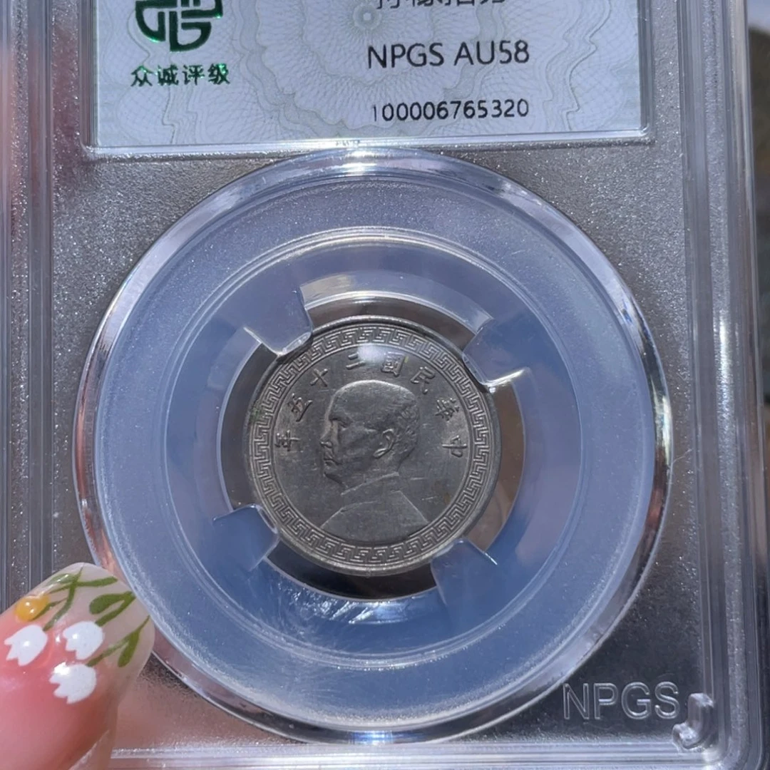 金属通古博今姚姚5320