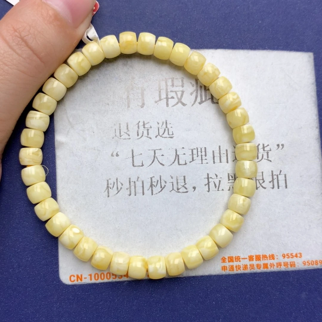 未镶嵌琥珀珠宝奇石3