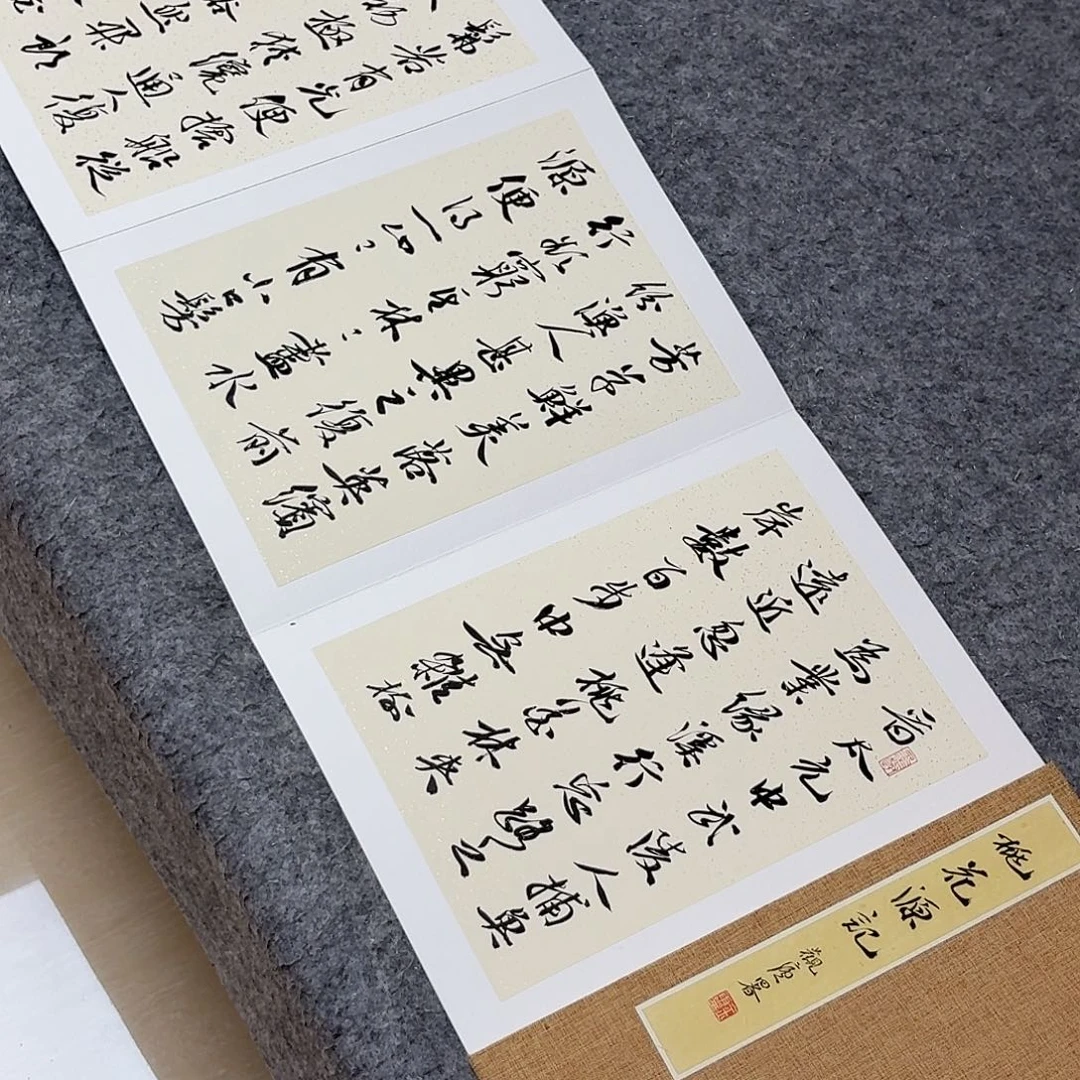 书法中书王金灵350×35