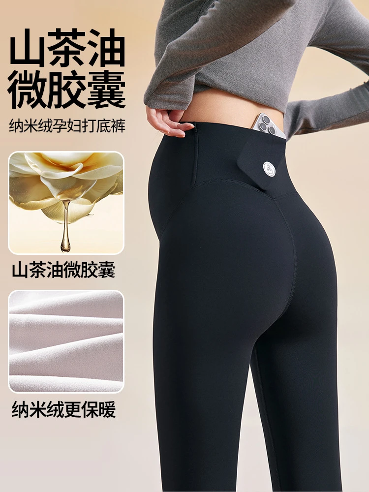 高腰孕妇打底裤加绒鲨鱼裤外穿秋冬磨毛保暖无痕瑜伽裤孕妇托腹裤