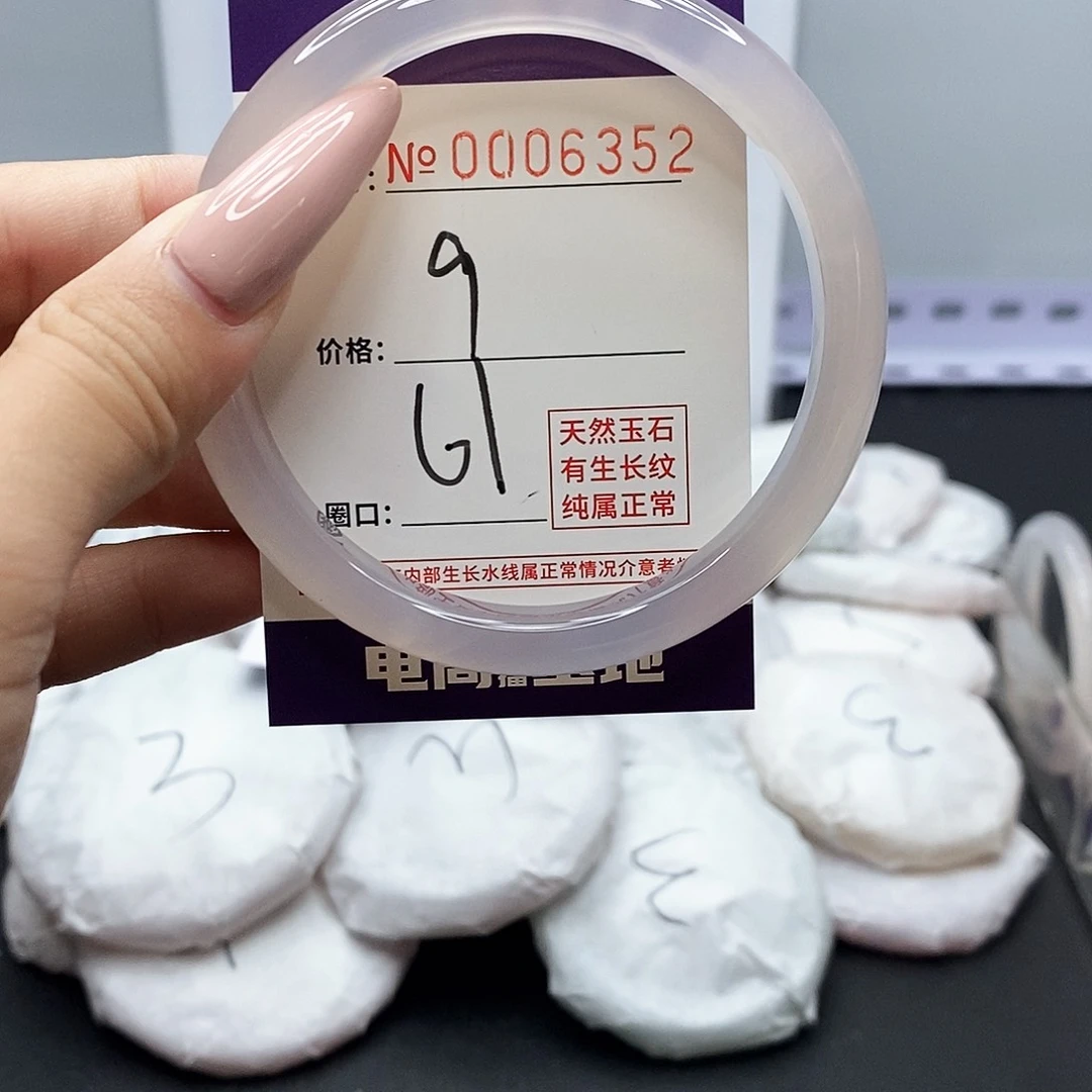 手镯玛瑙/玉髓未镶嵌352