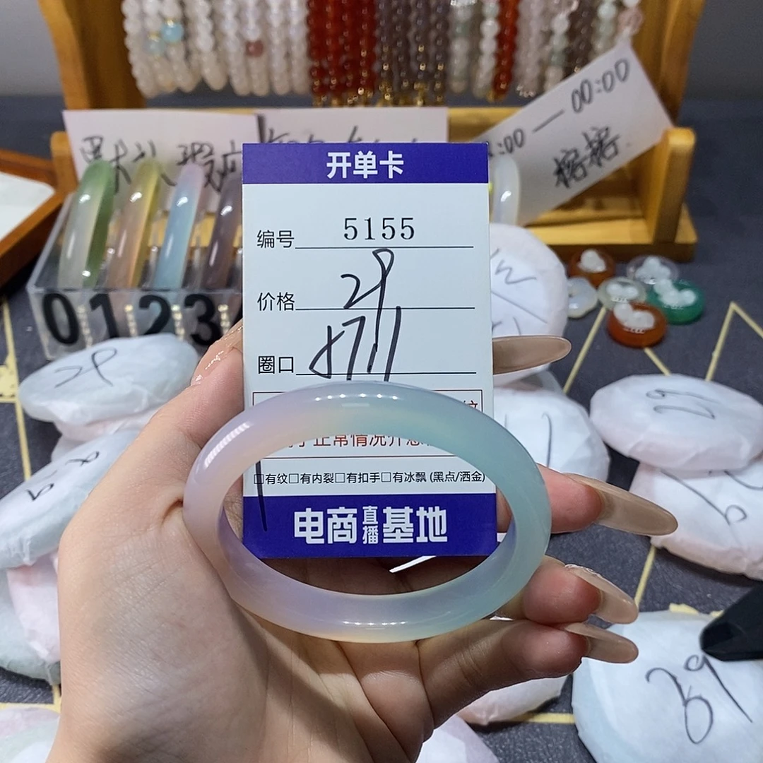 玛瑙/玉髓未镶嵌手镯5155