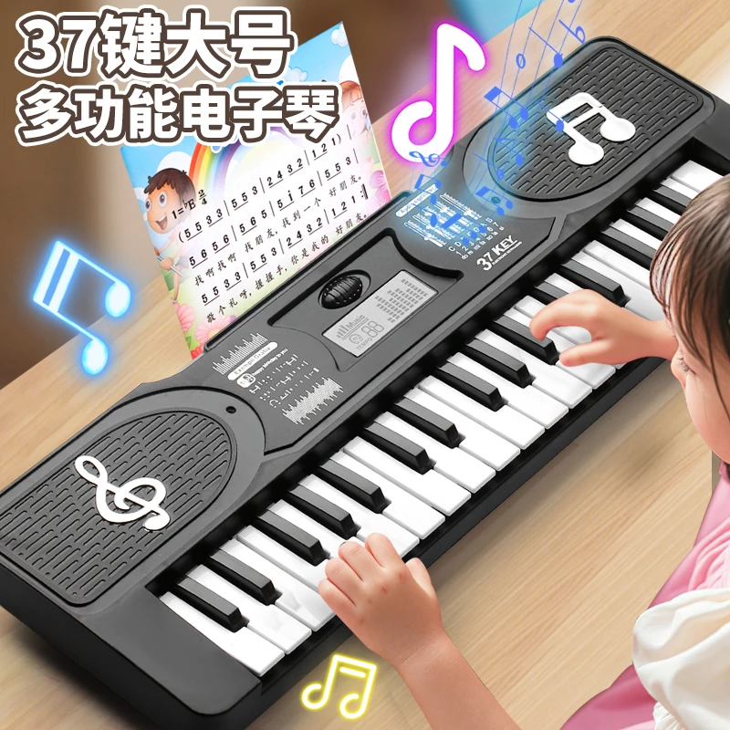 37键多功能音乐童儿电子琴（无礼盒）自备电池5号3个