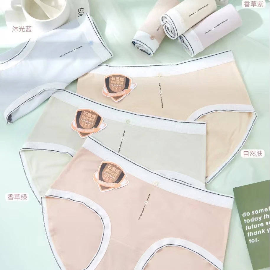 依心琪·【4条】莫代尔棉女内裤石墨烯生物科技抵挡673