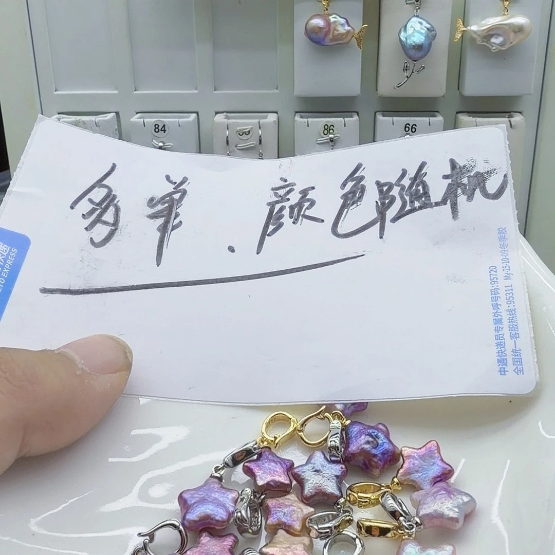 合金淡水珍珠颈饰