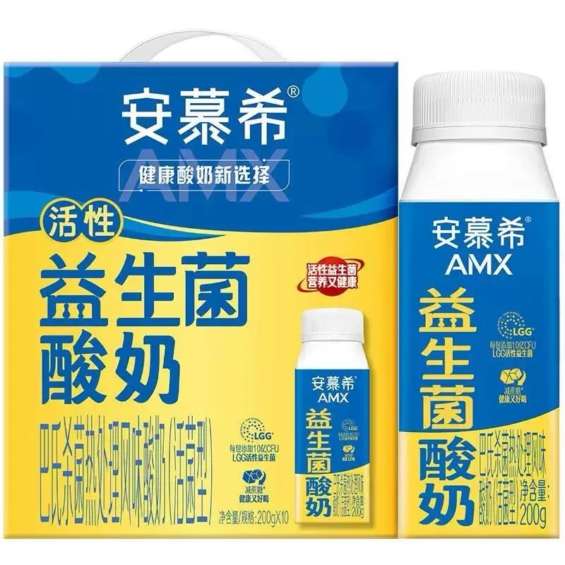 【川渝次日达】12月 伊利安慕希整箱益生菌酸奶200g*10盒 整箱装 营养健康早餐奶 横版竖版随机发