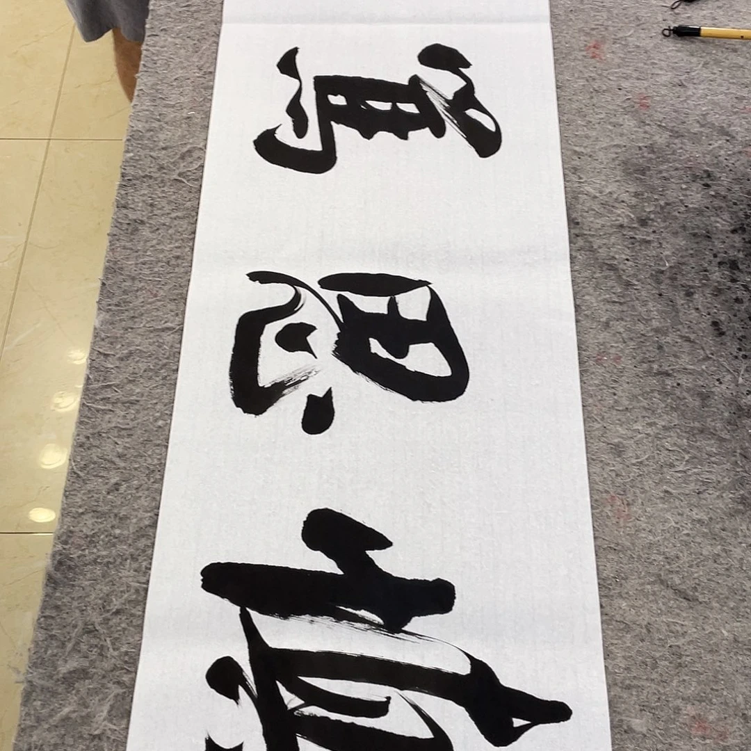 书法Lvqinzhenshufa