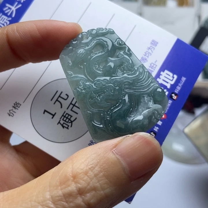 翡翠未镶嵌挂件翡翠