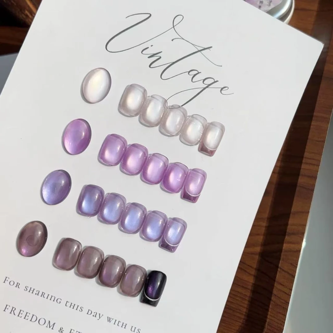 光纯 · 绝绝紫系列猫眼 四色套胶 美甲色胶 J-222