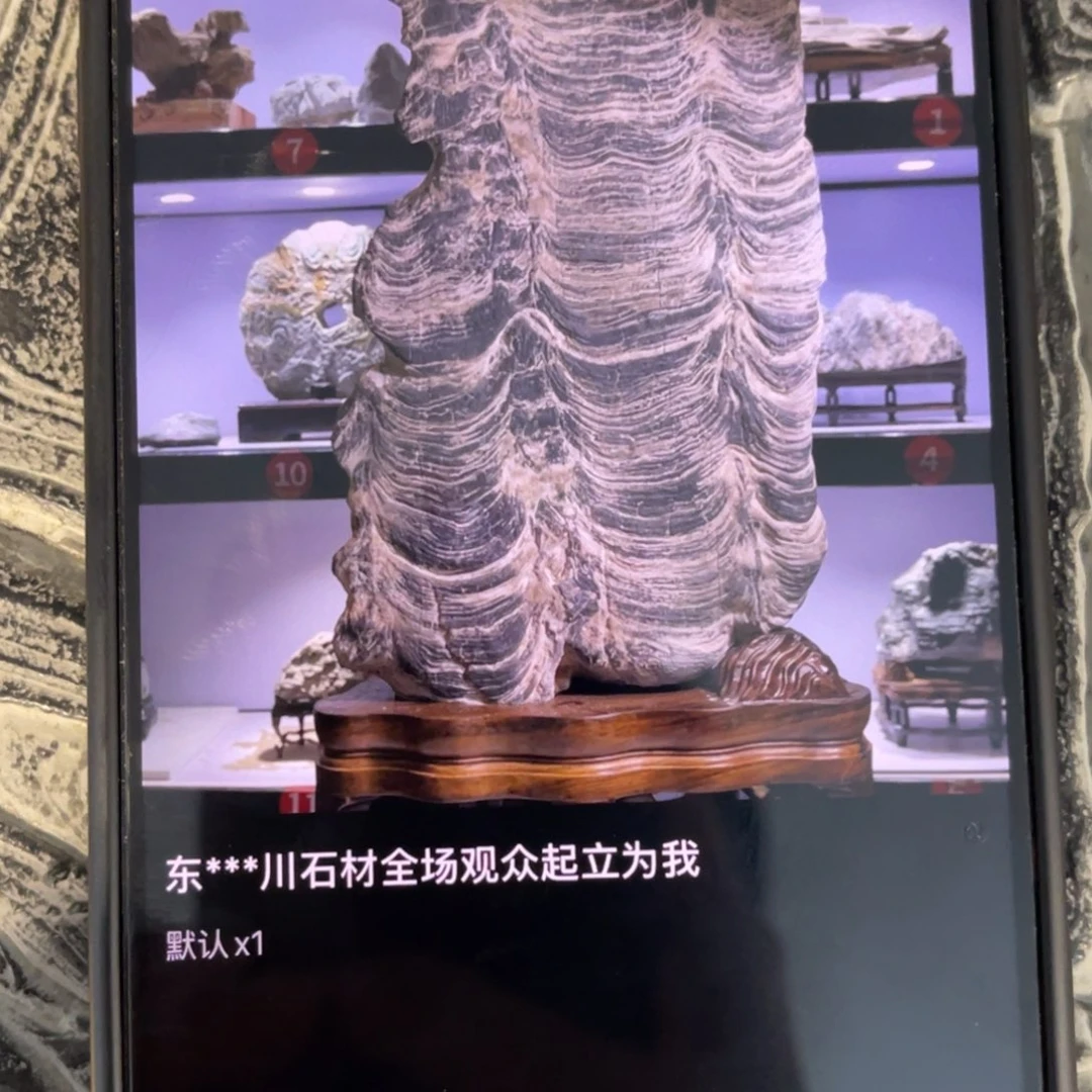 东***川石材全场观众的喜爱和