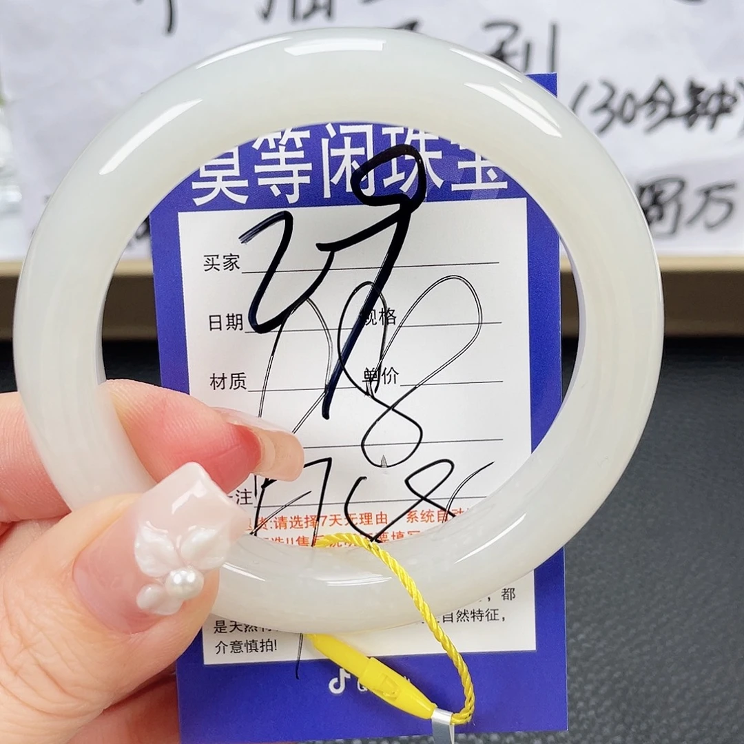 和田玉未镶嵌手镯