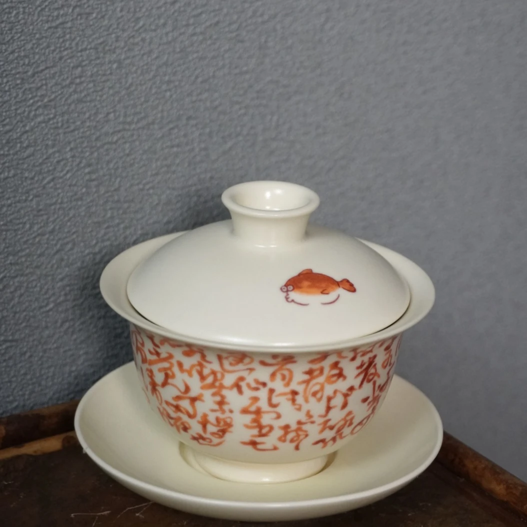 时节 苏打釉鱼藻纹矾红诗文三才盖碗