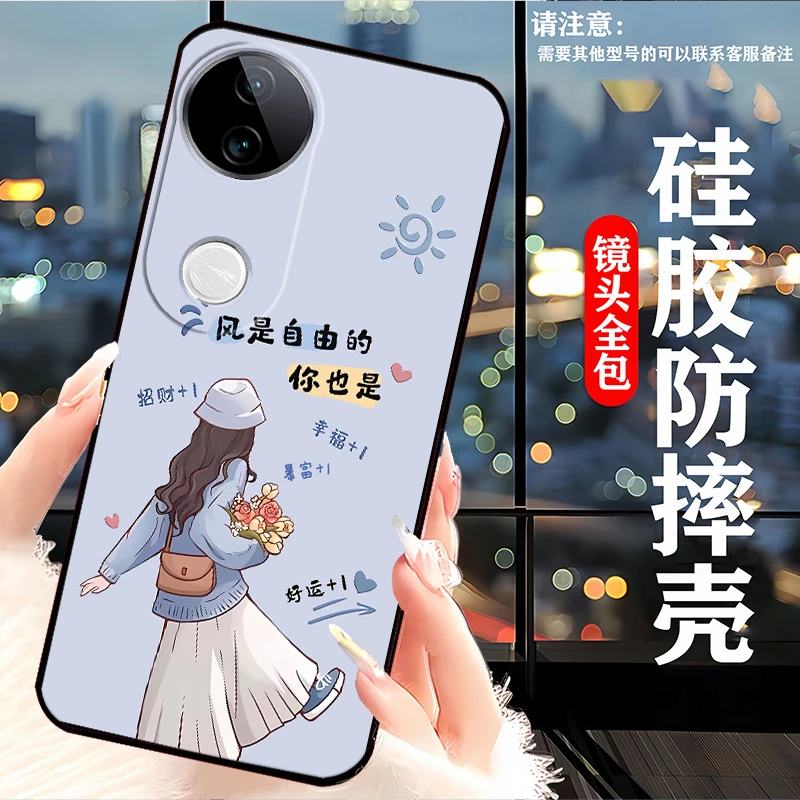 vivoS20手机壳V2429A新款网红女全包边硅胶防摔软壳新款网红女s20