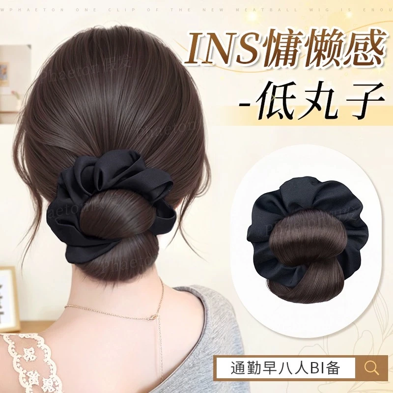 丸子头假发抓夹慵懒感女仿真低丸子花苞头自然蓬松盘发神器假发包