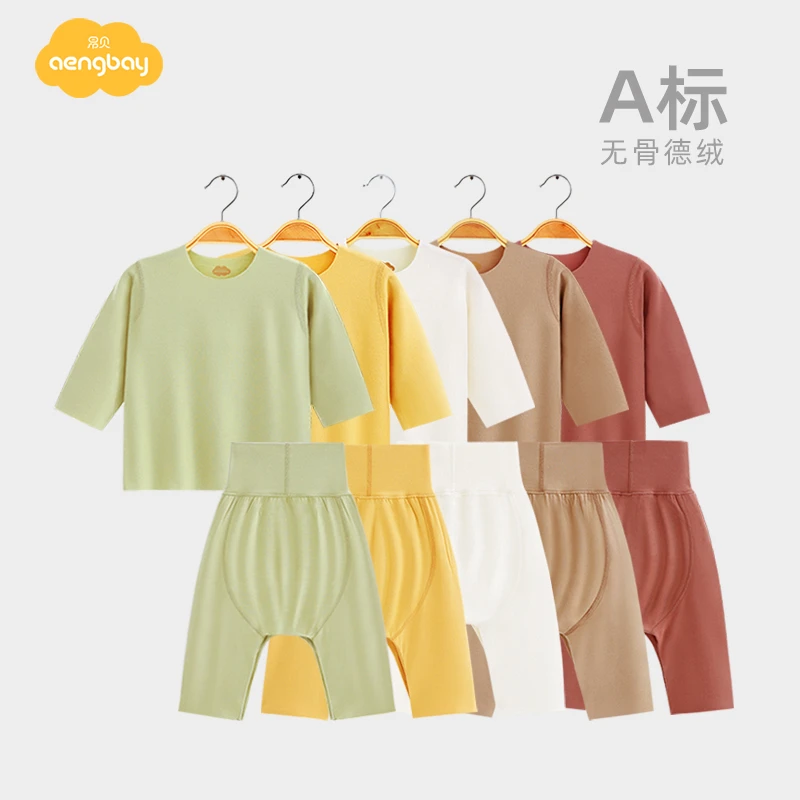 Aengbay宝宝保暖套装秋冬季贴身内衣家居服婴儿睡衣德绒秋衣秋裤