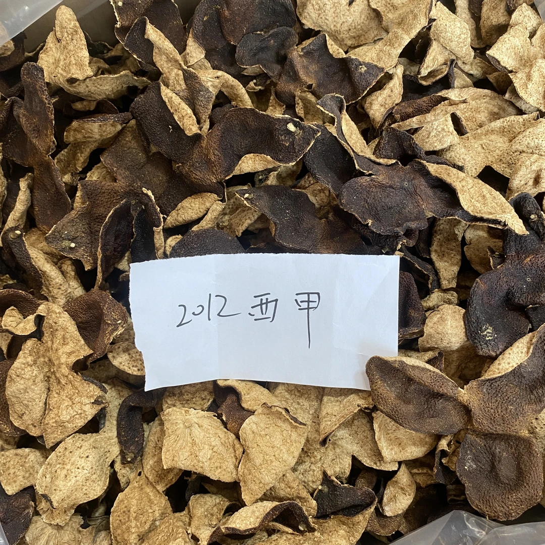 2012年新会西甲大红陈皮