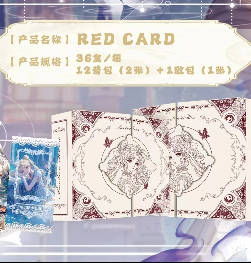 【红卡美战吃吃】蛋 Red card美少女战士 收藏卡牌 国产二创 盲盒