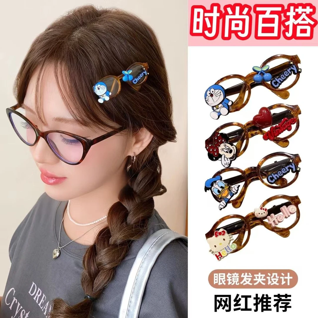 可爱kitty眼镜发夹鸭嘴夹趣味卡通碎发刘海夹前额发卡侧边夹发饰