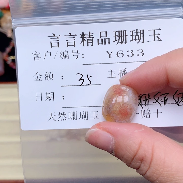 硅化玉手链足银镀金镶嵌妍**妈