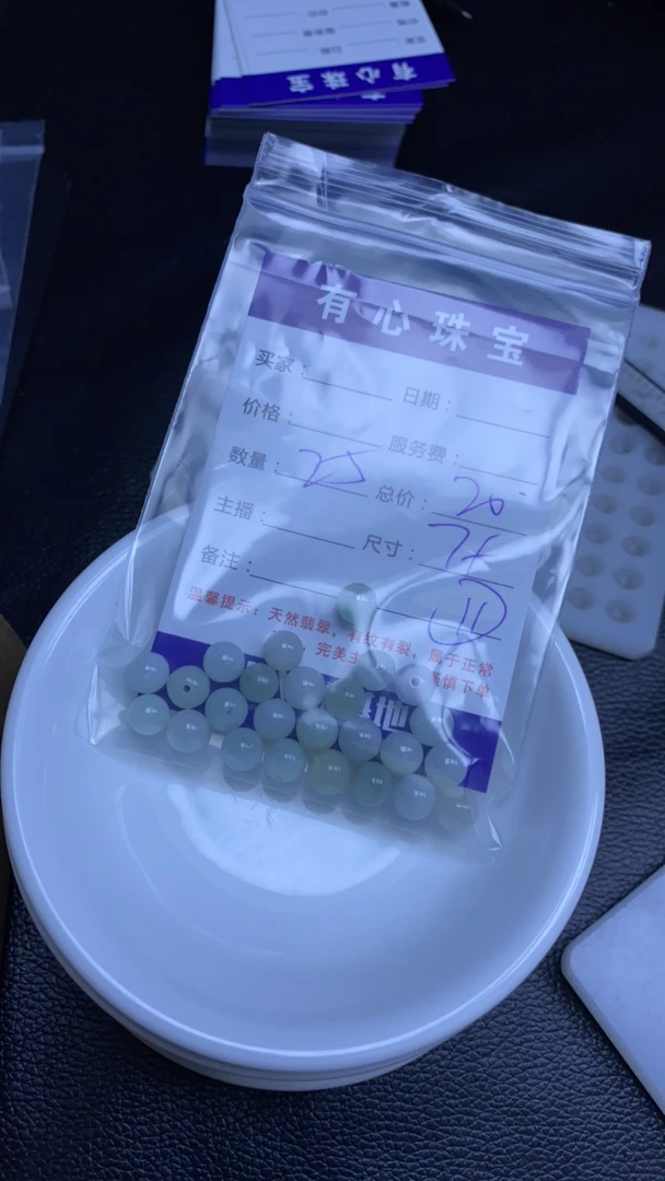 11翡翠翡翠翡翠翡翠